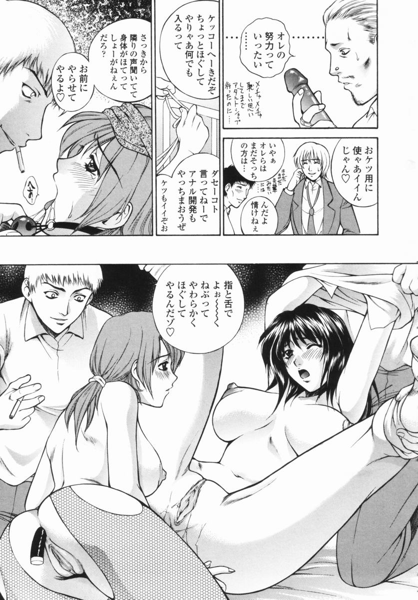 [Yumesaki Sanjuro] Choukyou Gakuen - Dead, Jail High School page 18 full