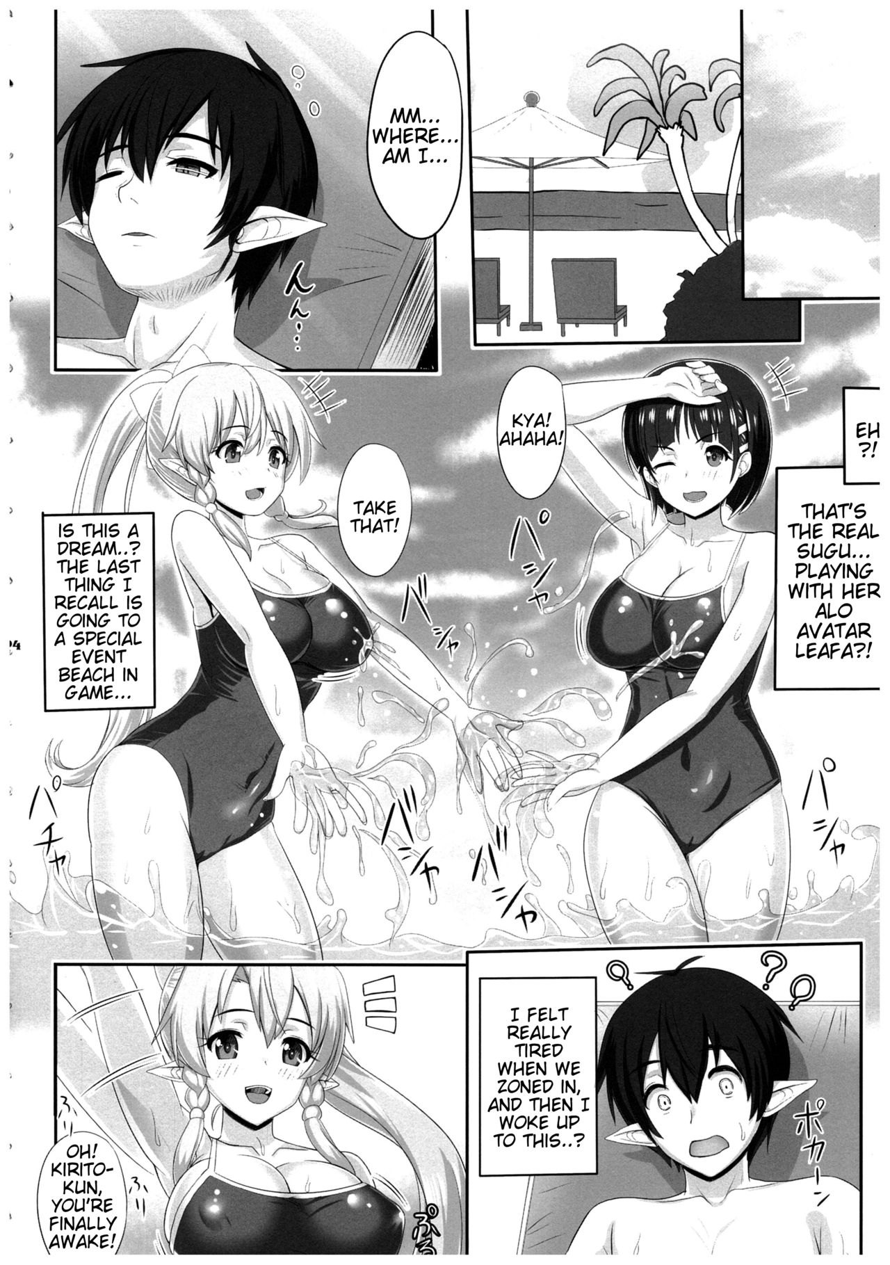 (C94) [Primal Gym (Kawase Seiki)] SAOn&Off SUMMER! (Sword Art Online) [English] [Tigoris Translates] page 4 full