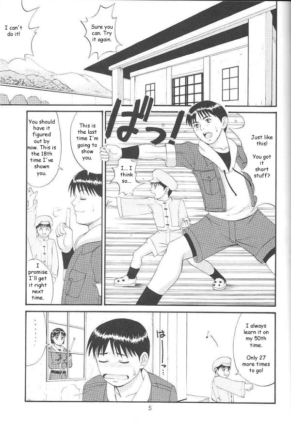 Family Fun [English] [Rewrite] [Reijikun] page 2 full