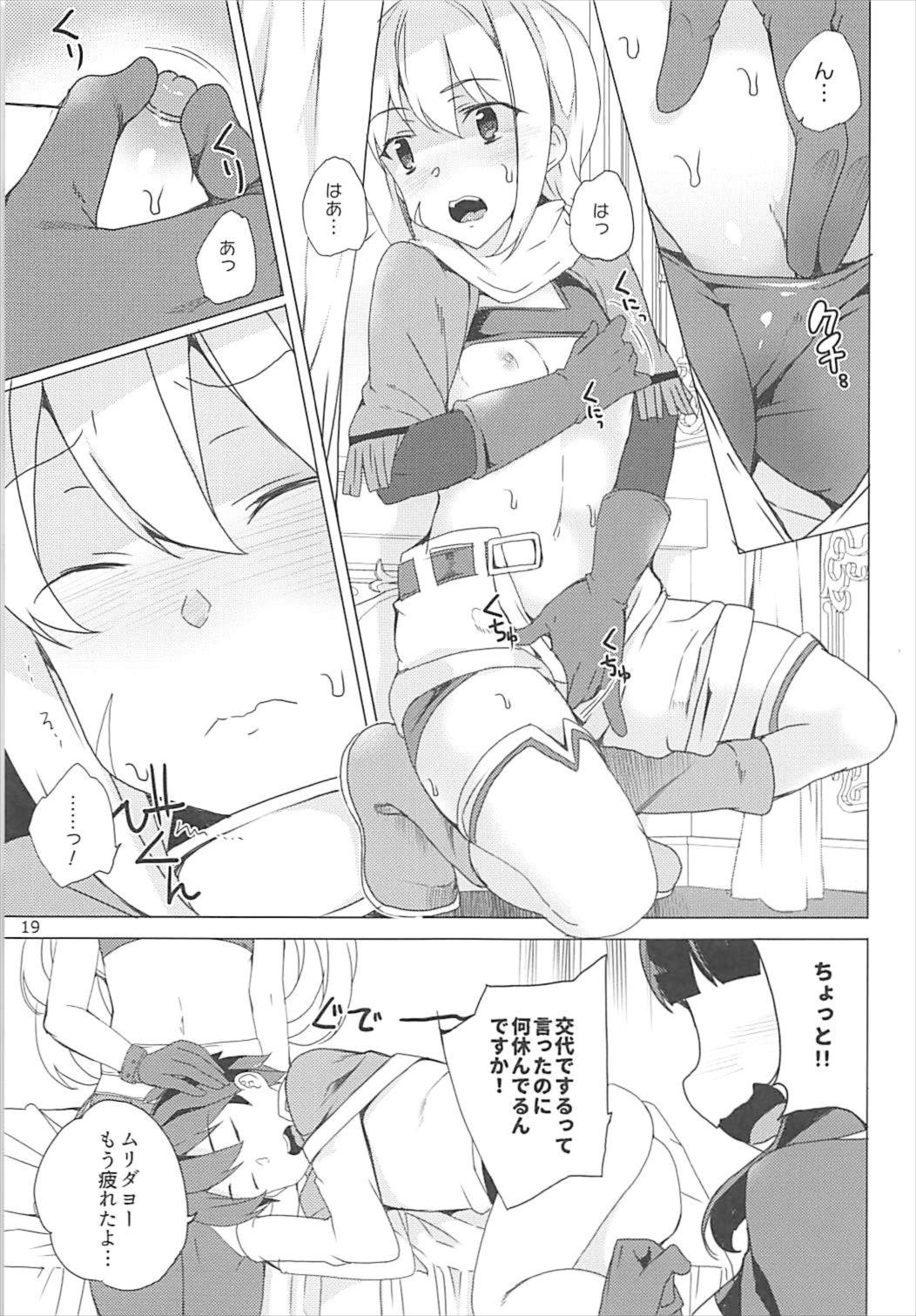 [Waffle Doumeiken (Tanaka Decilitre)] Sore Ike! Megumin Touzokudan (Kono Subarashii Sekai ni Syukufuku o!) page 18 full