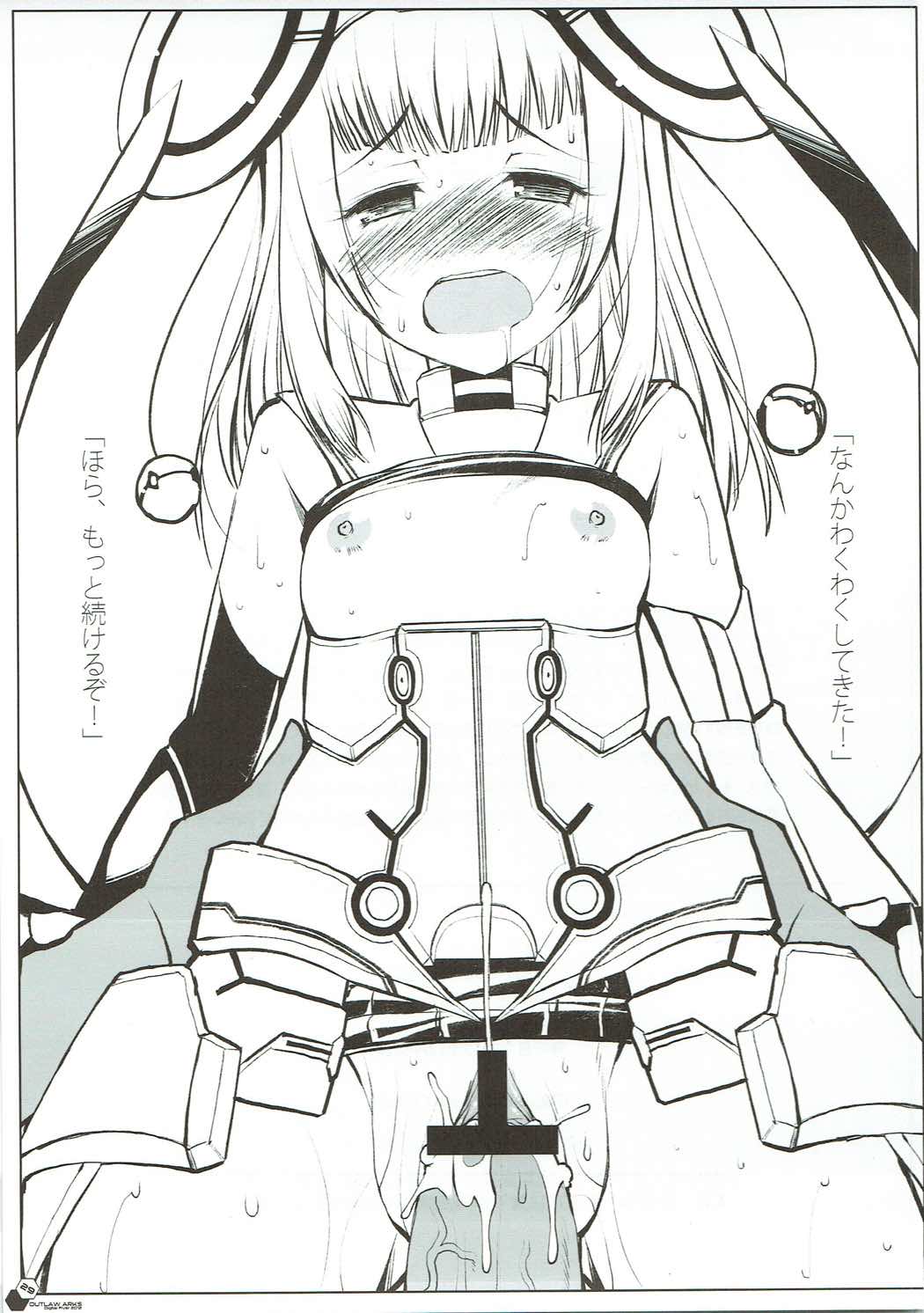 (C83) [Digital Flyer (Oota Yuuichi)] OUTLAW ARKS (Phantasy Star Online 2) page 28 full