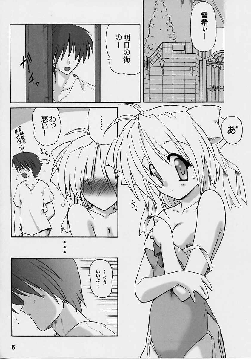 (C62) [Kanchuumimai (MK-O)] WATERDROP (Mizuiro) page 5 full