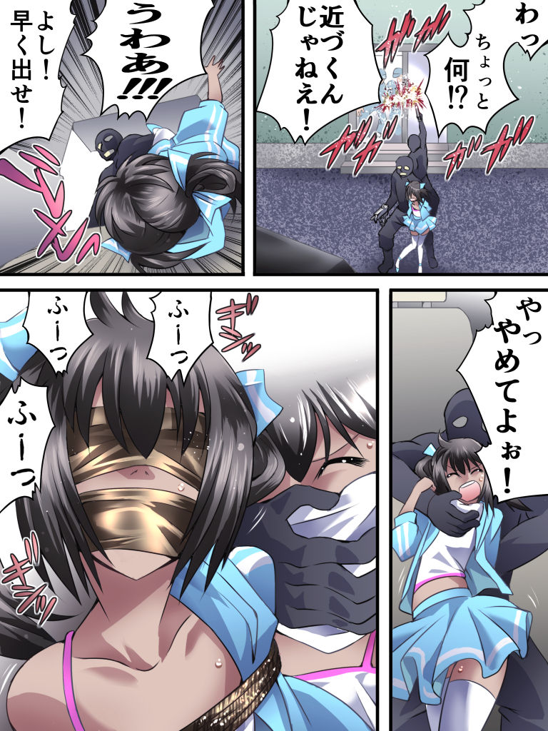 [Nightmare Express -Akumu no Takuhaibin-] Yokubou Kaiki Dai 554 Shō - Mesu Ochi Kan Sa Reta Natsu. Yūkai Sa Reta Aidoru Wa Jitsuwa Otoko No Musumedatta - page 5 full