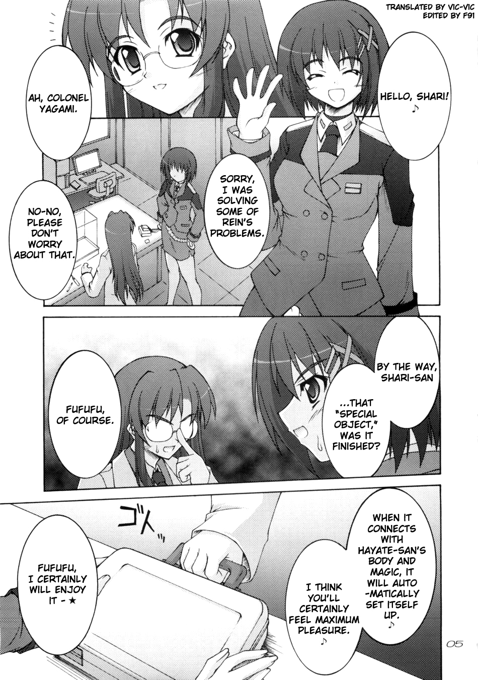 (C75) [Seitokaishitsu (Akimoto Dai)] Rokka wa Honjitsu mo Ijounashi (Mahou Shoujo Lyrical Nanoha) [English] page 3 full