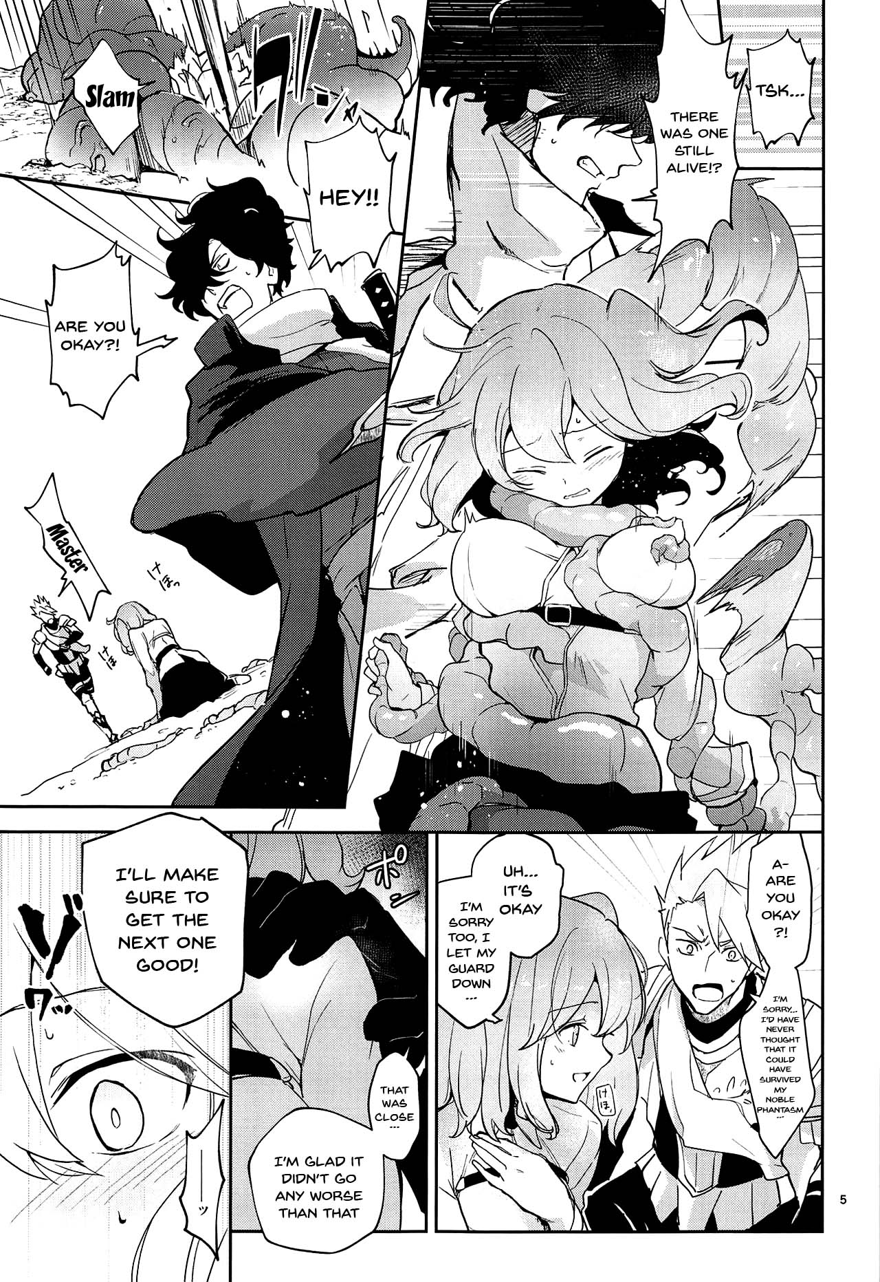 (Dai 18-ji ROOT4to5) [macrown (Akizuki Mac)] Kaima ni Osowarete Kandoage Joutai ni Nacchatta Gudako no IGuda Bon (Fate/Grand Order) [English] [Doujins.com] page 4 full