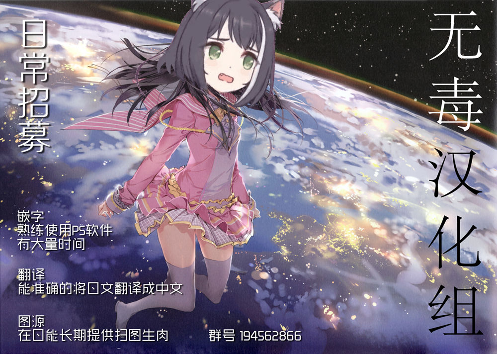 (C97) [Kenja Time (MANA)] gentle connect!Re:Dive (Princess Connect! Re:Dive)  [Chinese] [从本子了解公主连接&无毒汉化组] page 20 full