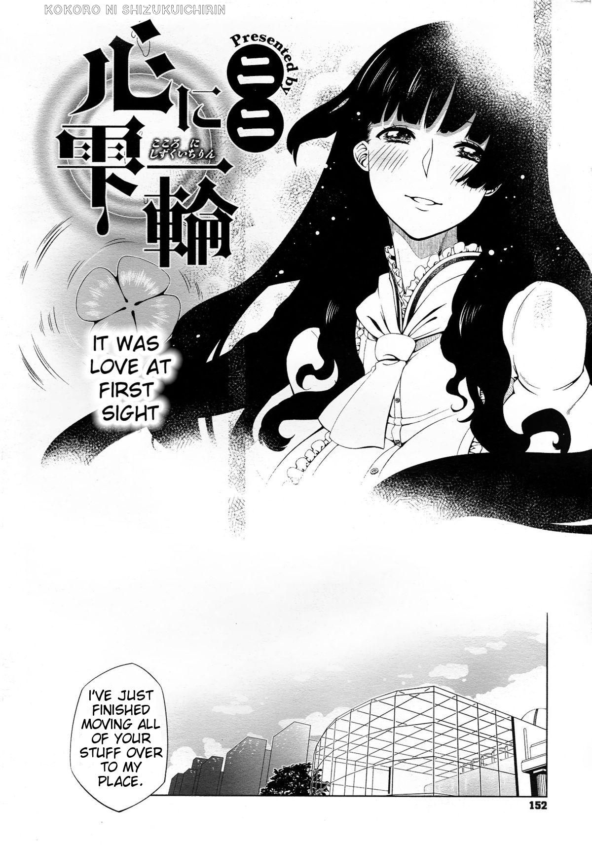 [NiNi] The Snow Flower in my Heart [English Improvised] page 2 full