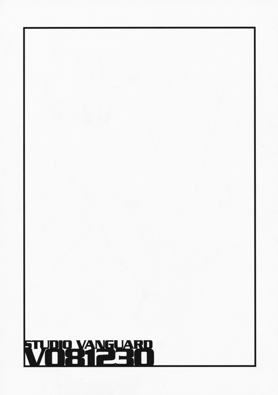 (C75) [Studio Vanguard (Twilight)] V081230 page 2 full