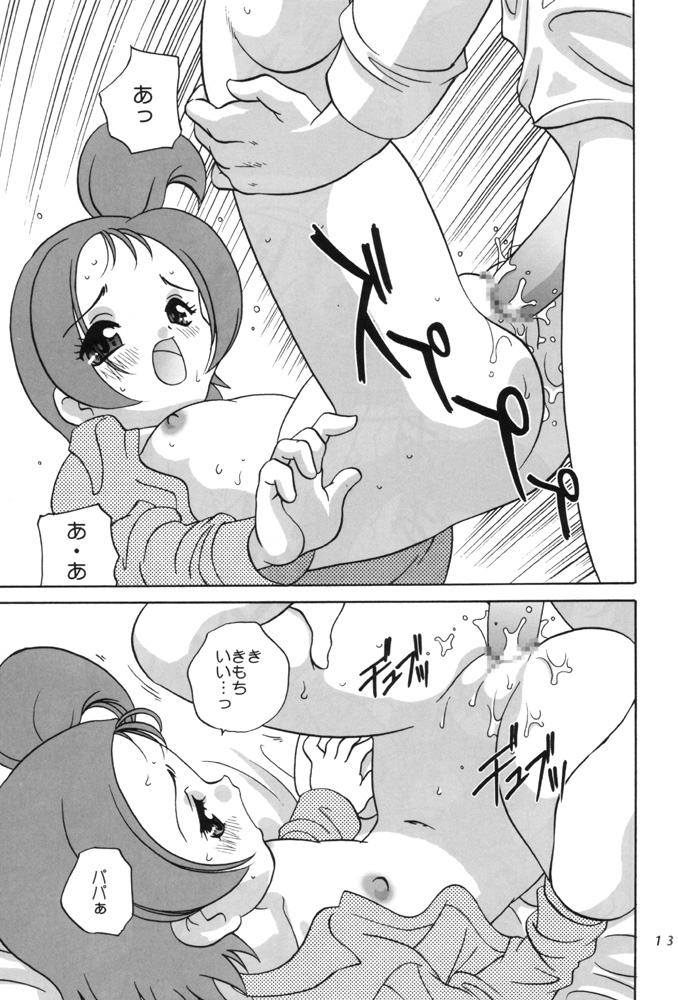 [Shishamo House (Araki Akira)] Magical Concentration (Ojamajo Doremi) page 12 full