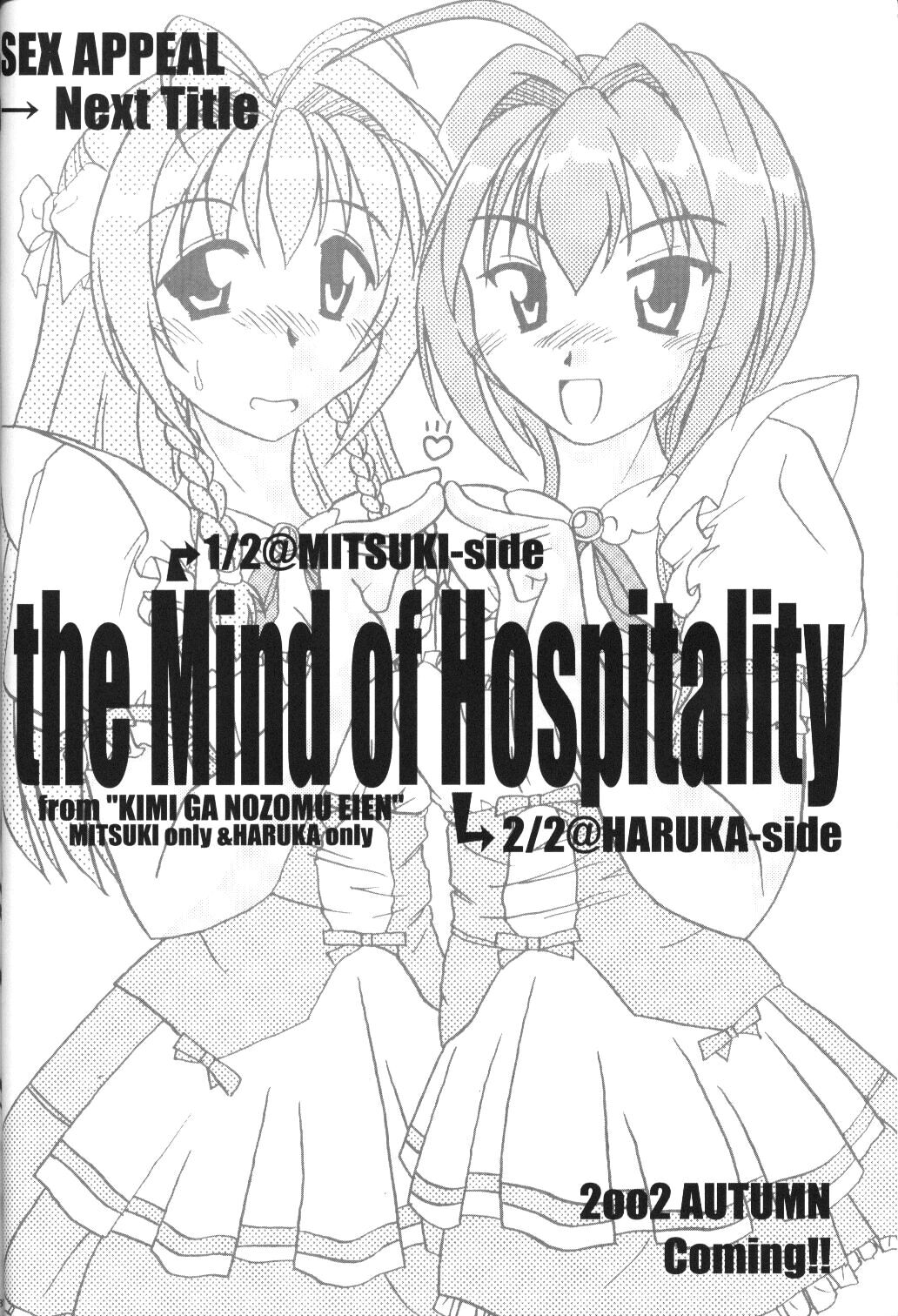 (C62) [Nearly Equal ZERO (K.M.station)] Sex Appeal 5 (Love Hina) page 36 full