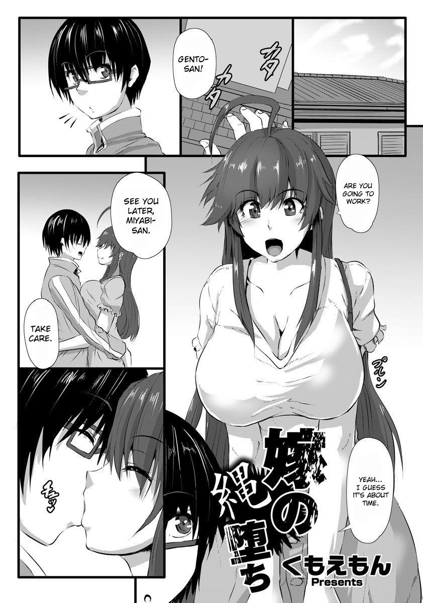 [Kumoemon] Yome no Nawaochi (ANGEL Club 2017-10) [English] [CrowKarasu] [Digital] page 1 full