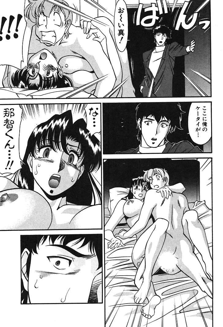 [Umetani Kenji] Katei Kyoushi Miki 2 page 23 full