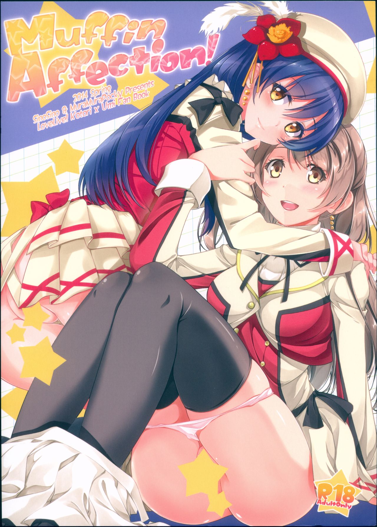 (Bokura no Love Live! 4) [MuraMura Pocky, Sinosino (Kasumi, Sinohara Sinome)] Muffin Affection (Love Live!) page 1 full