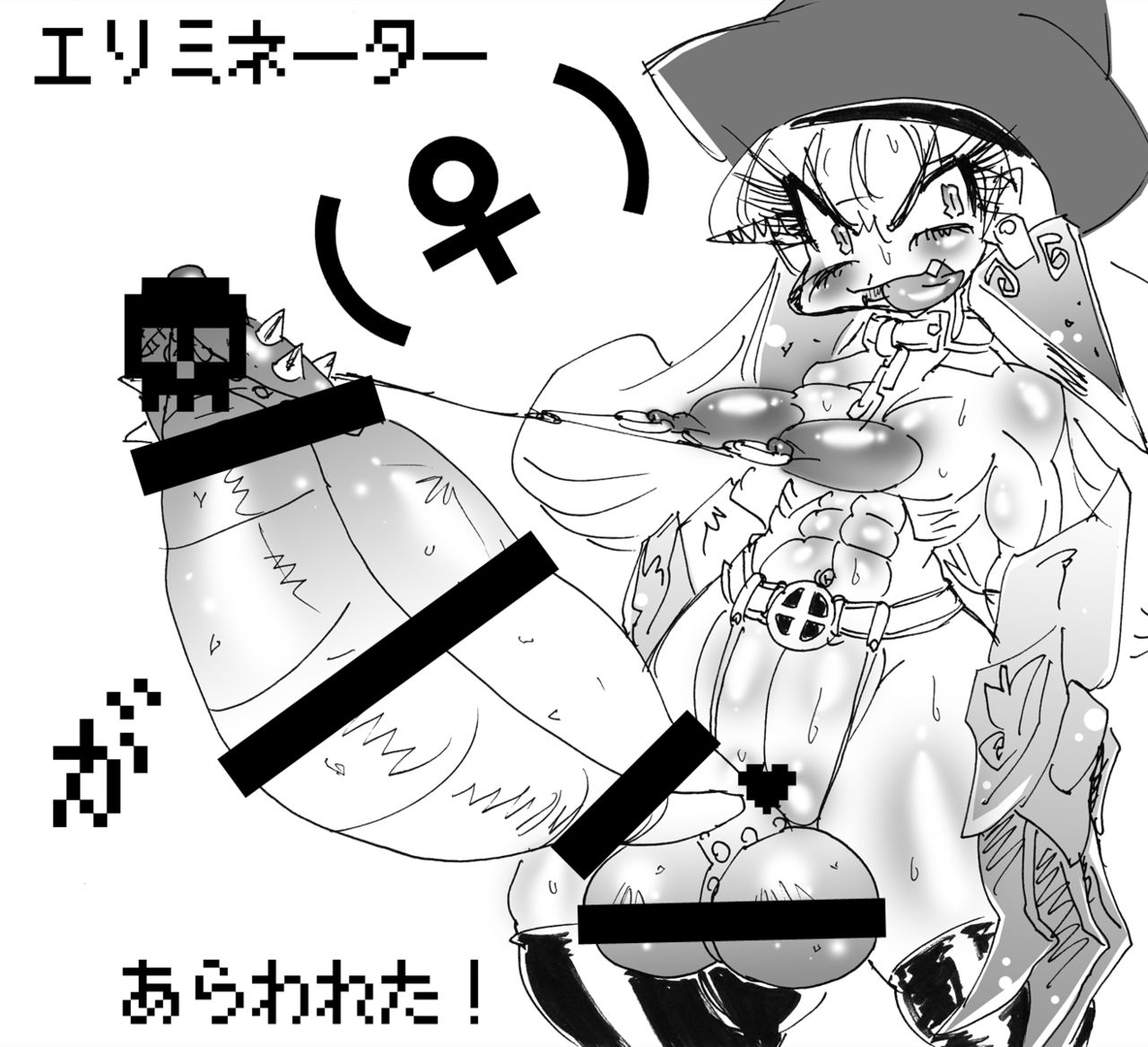 [Mizuiro Zenmai (Dori Rumoi)] Ale π Ryona (Dragon Quest IV) [Digital] page 26 full