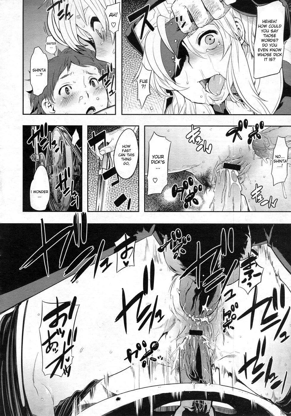 [ShindoL] Incubus Ch. 1-2 [English] {doujin-moe.us} page 50 full