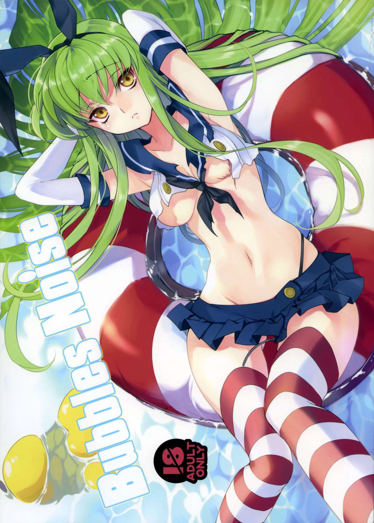 (C85) [CREAYUS (Rangetsu)] Bubbles Noise (Code Geass) page 1 full