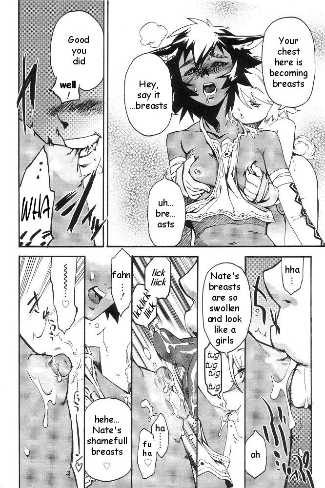 [Kikaidareishirou] Lip tale (shota) [eng] page 12 full