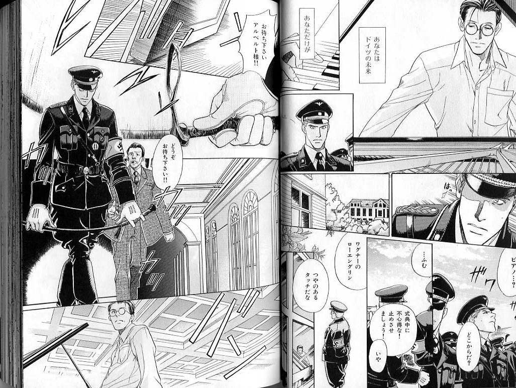 B-BOY LUV 02 制服特集 page 37 full