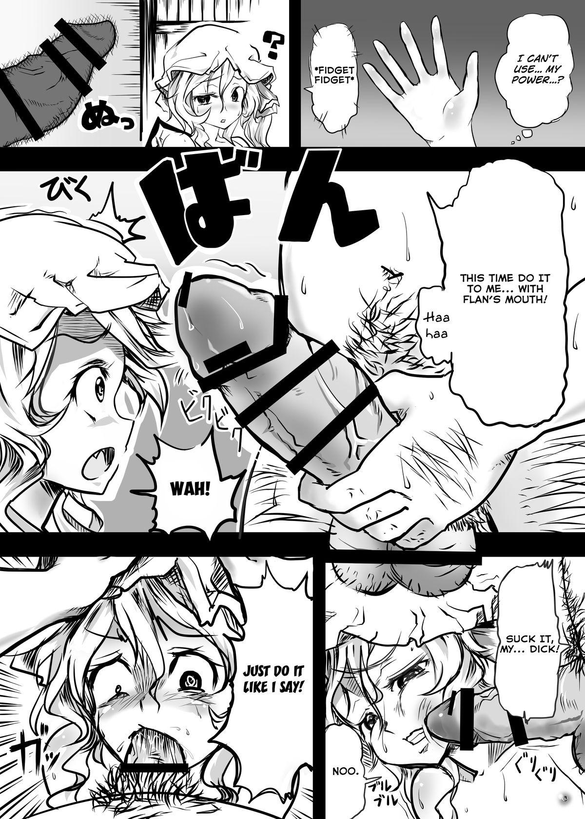 [Akitarainu (Chakkaman)] Aishite. KimoOta to Flan no Ero Hon | Love me. The Disgusting Otaku and Flan's Erotic Book (Touhou Project) [Digital] [English] page 9 full