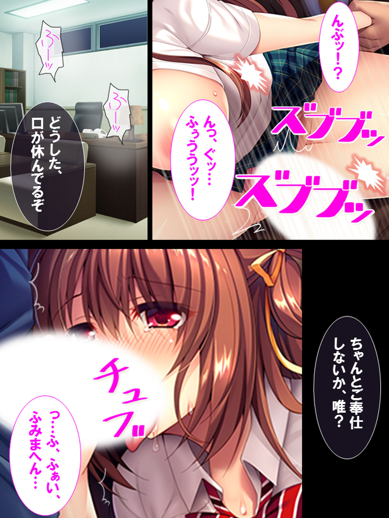 [Amakaraya] Watashi Nandemo Shite Misemasu ~Retsujou@Chika Idol~ page 36 full