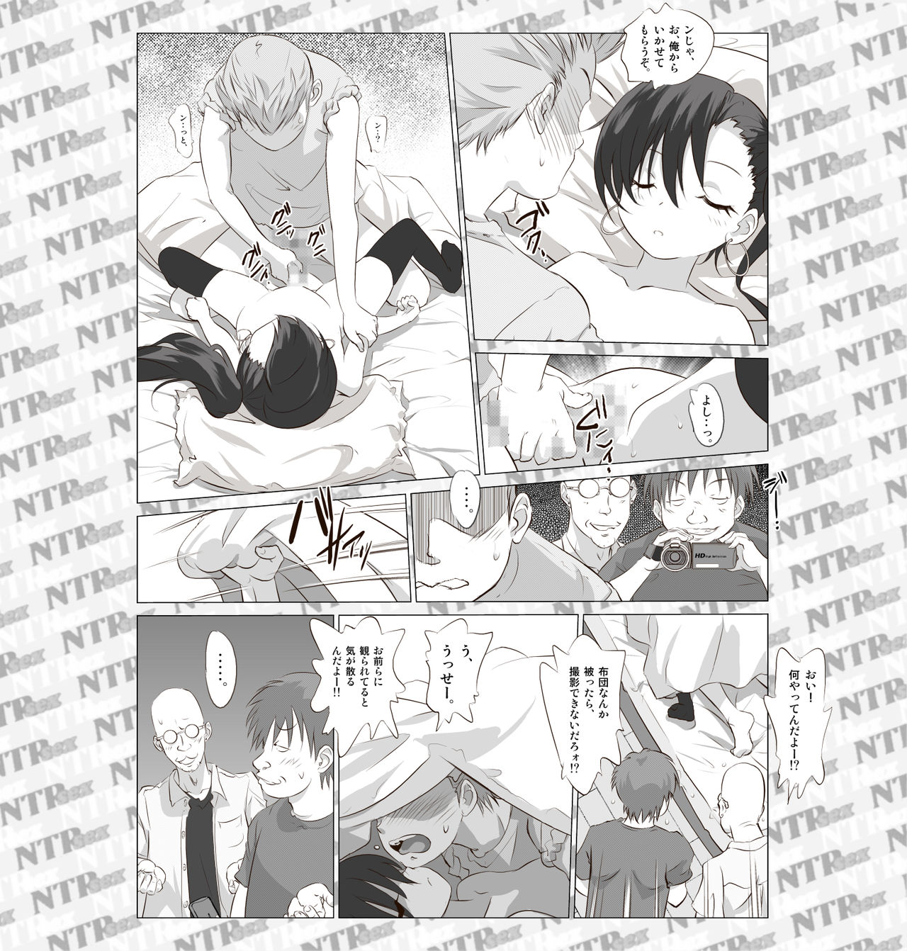 [Senba Kitchen] Otouto no GF ga Kawaiinde Nemurasete Hamedorishite Shimaimashita. page 12 full