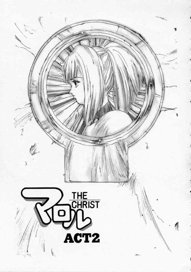 [Protonsaurus] Maroru the CHRIST 1 page 31 full