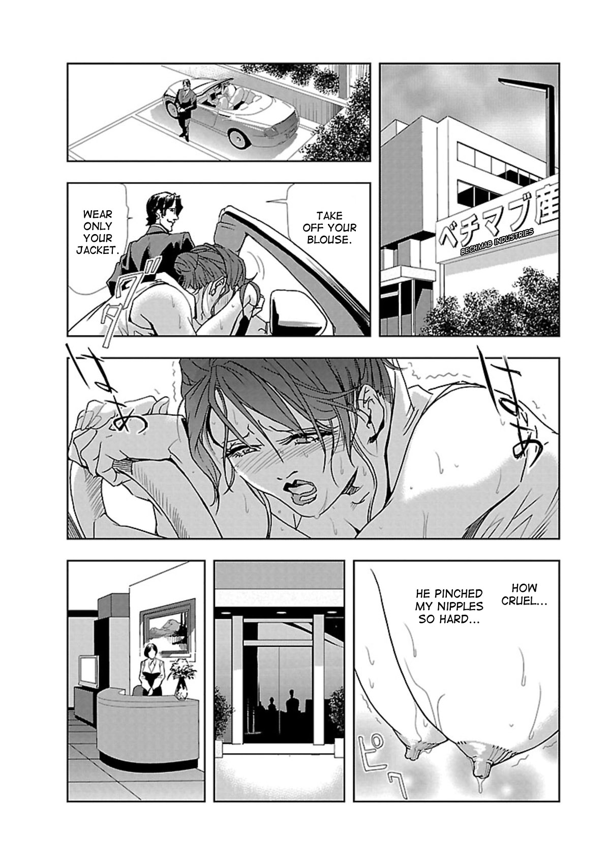 [Misaki Yukihiro] Nikuhisyo Yukiko ch. 1-2 [Digital] [desudesu] page 11 full