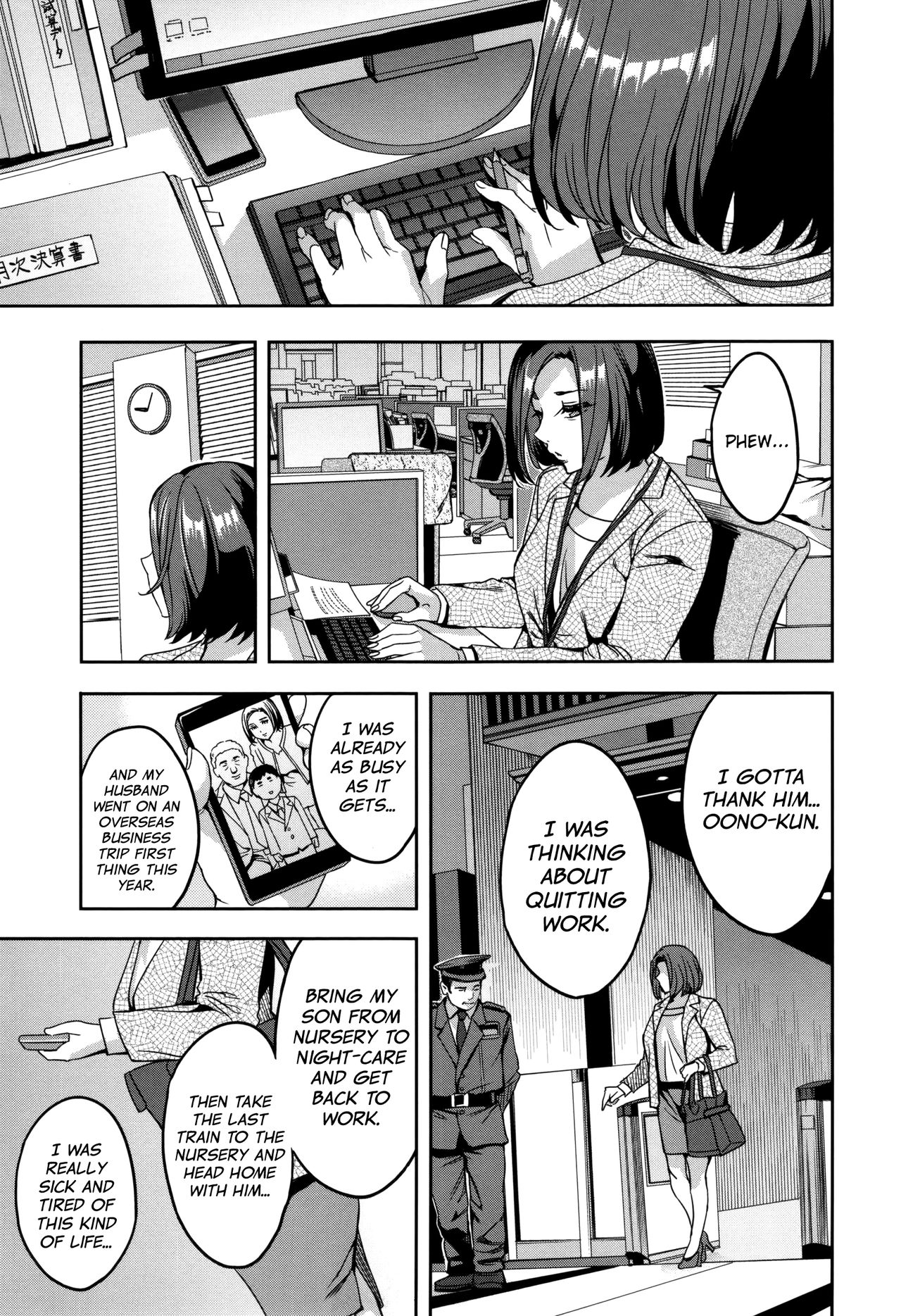 [Emua] Sekigahara Shouji Hitodumabu Ch.1-4 [English] [biribiri] page 65 full