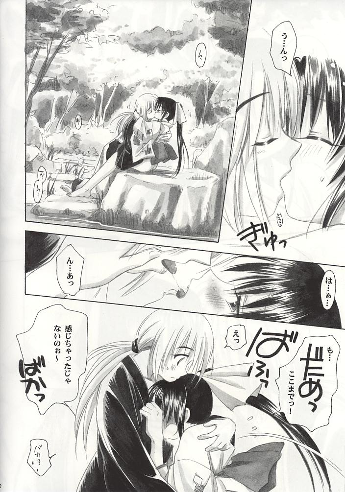 (C60) [Yamaguchirou (Yamaguchi Shinji)] Kyouken 1 (Rurouni Kenshin) page 19 full