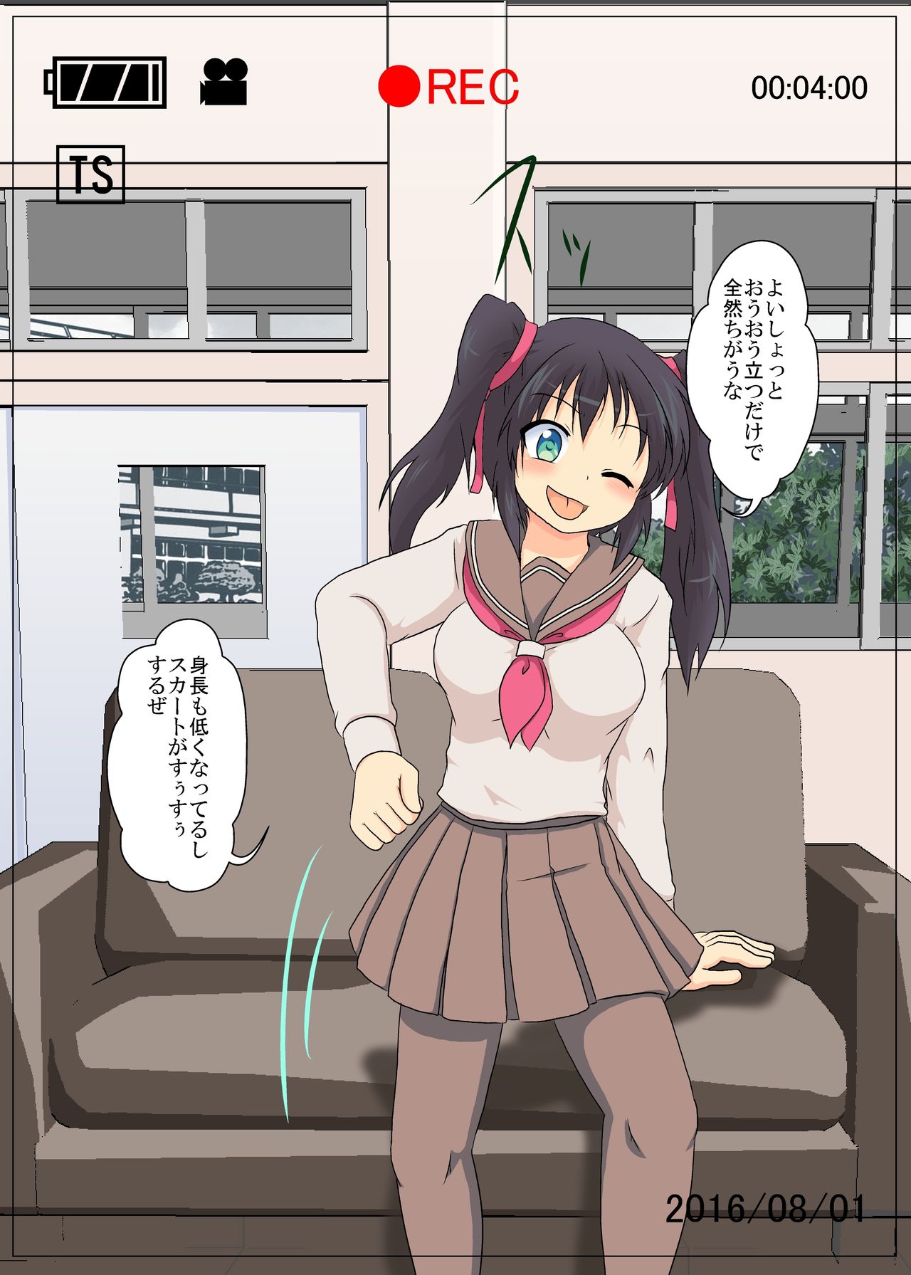 [Ameshoo (Mikaduki Neko)] Onnanoko ni Hyoui Suru CG page 14 full