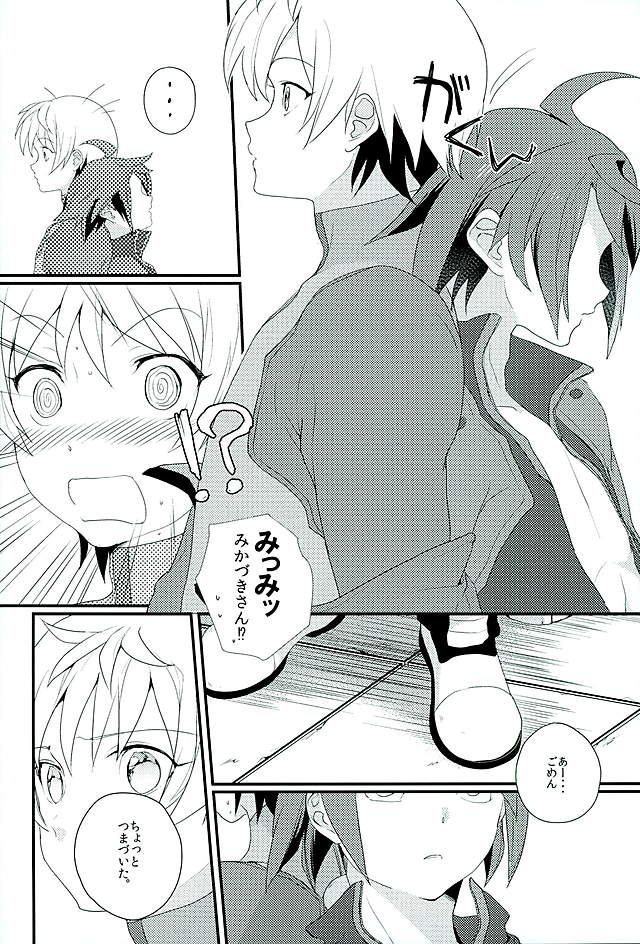 (G Spirits) [m.a.l.t (Kouji)] Primitive reflex (Mobile Suit Gundam Tekketsu no Orphans) page 5 full