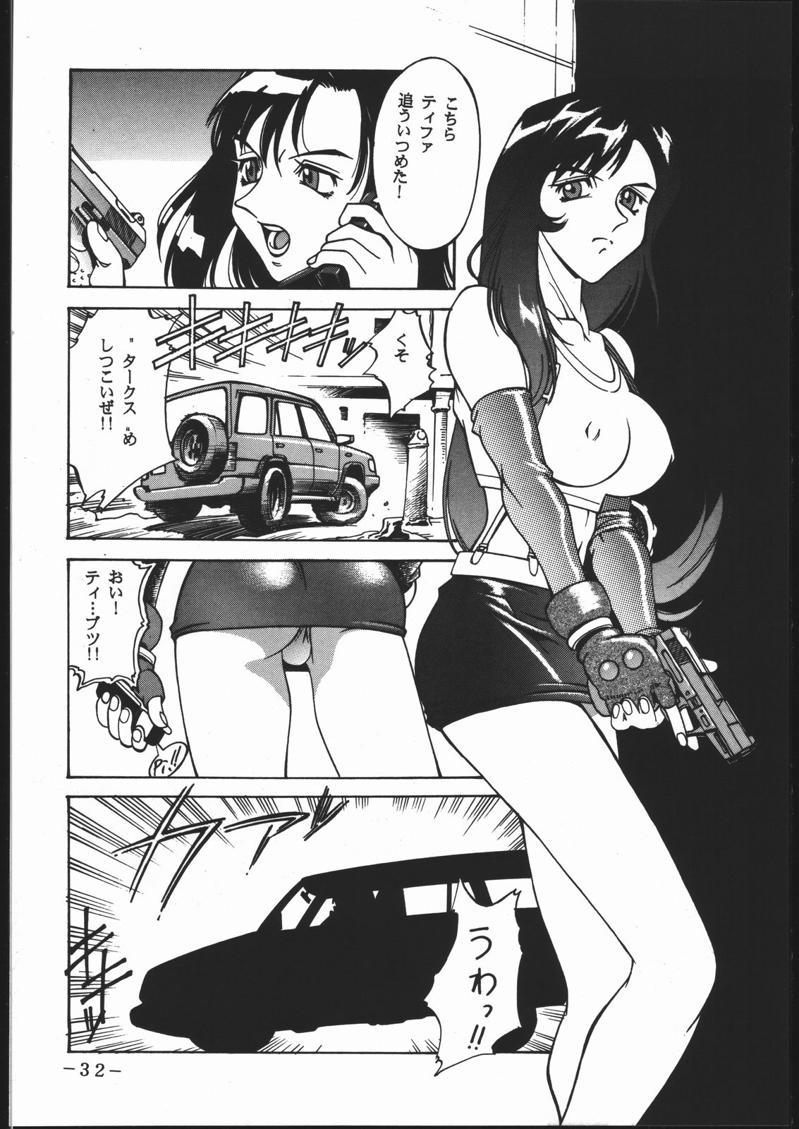 [Sangetsu No Lion (Don Shigeru)] Kisaragi Over Drive (Final Fantasy VII) page 31 full