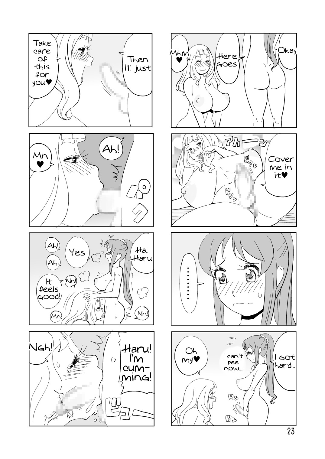 [Penguindou] Tokoroten [English] {Tigoris Translates} [Digital] page 24 full
