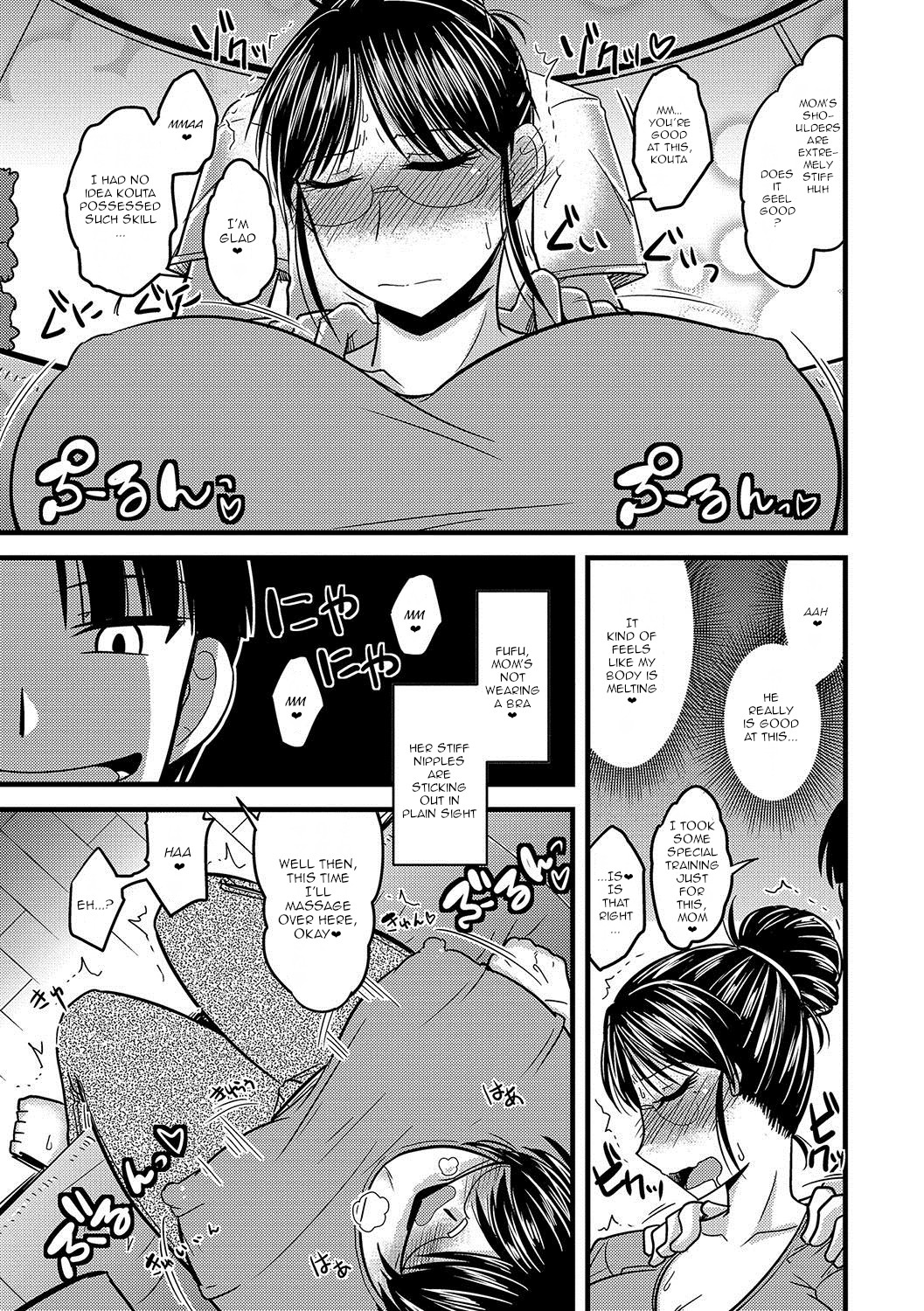 [Kamiya Ogawa] Mesuiki Netorare Ch. 1-2 [English] [robypoo] [Digital] page 10 full