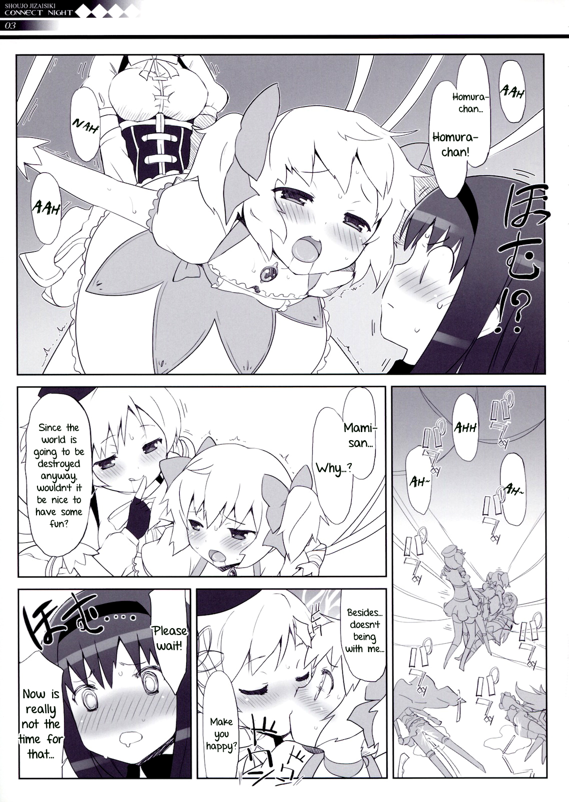 (COMIC1☆5) [Fuuma Kekkai, Friendly Sky (CHuN)] CONNECT NIGHT (Puella Magi Madoka Magica) [English] [Sharpie Translations] page 4 full