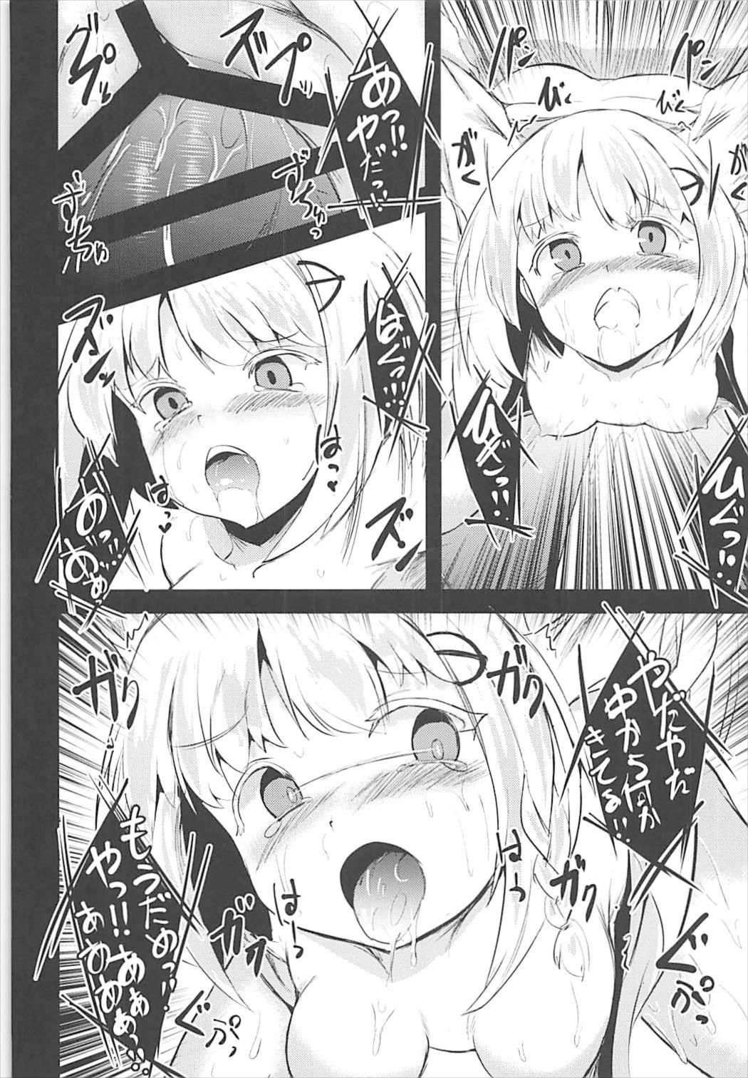 (C93) [Yamotodou Rakugakiichi (yamoto)] Mendokusai Soyuz (Warship Girls R) [Chinese] [馬潤人漢化組] page 19 full