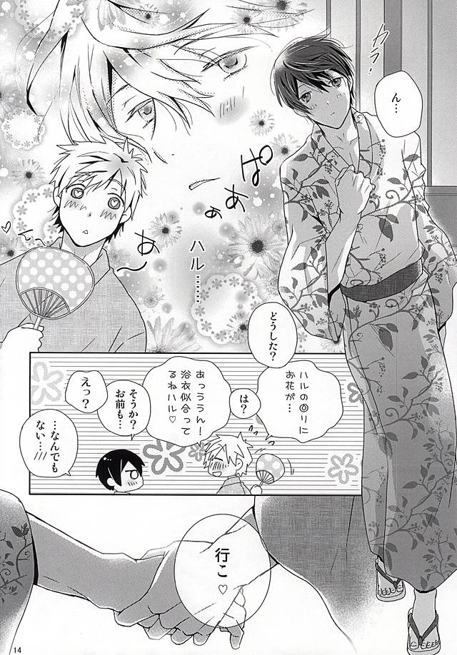 (C88) [B-SP (Chizuko)] Happy Natsumatsuri (Free!) page 11 full