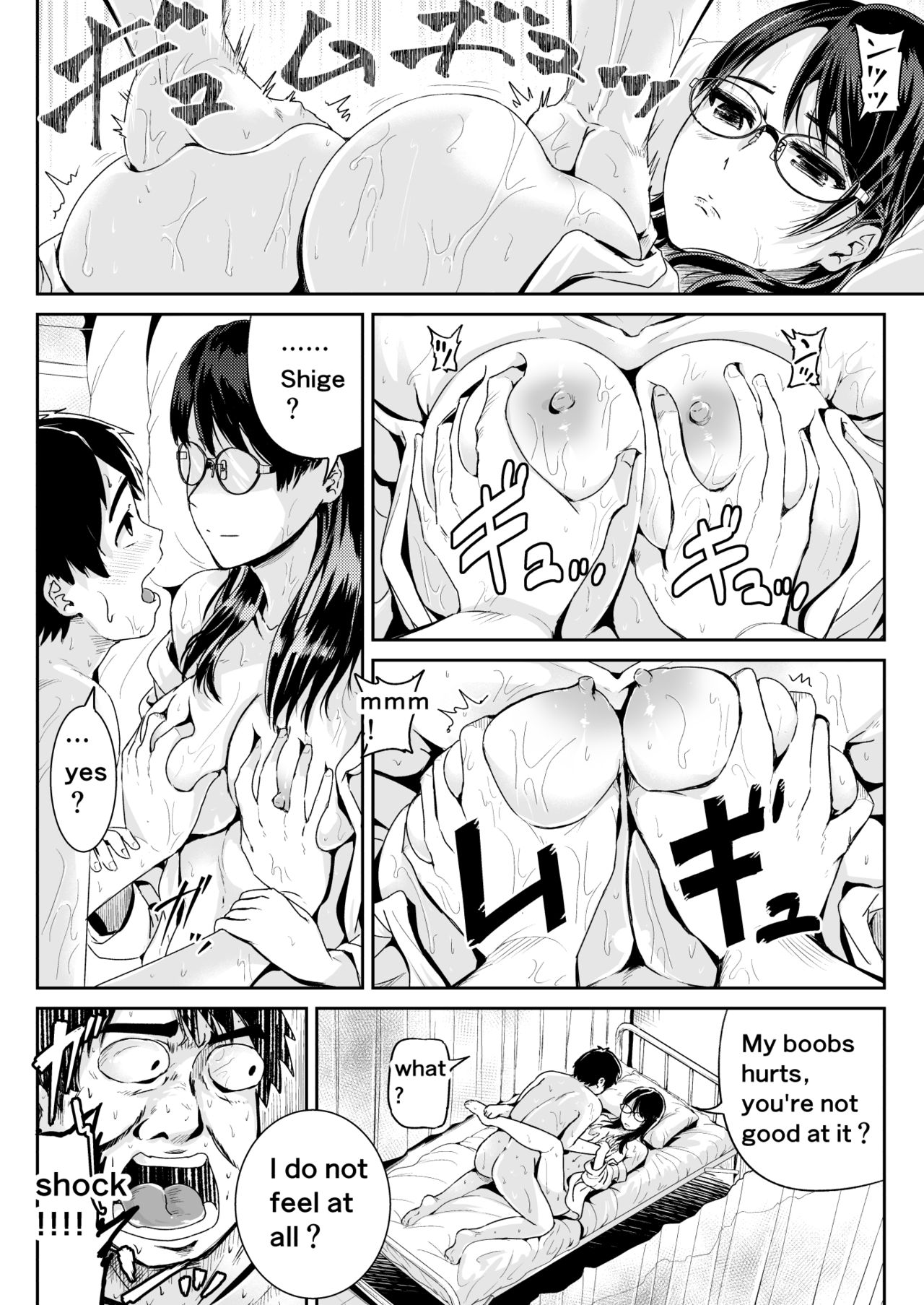 [Tomihero,] Doutei no Ore o Yuuwaku suru Ecchi na Joshi-tachi!? 5 | Girls Tempting Me, A Cherry Boy!? 5 [English] [Digital] page 5 full