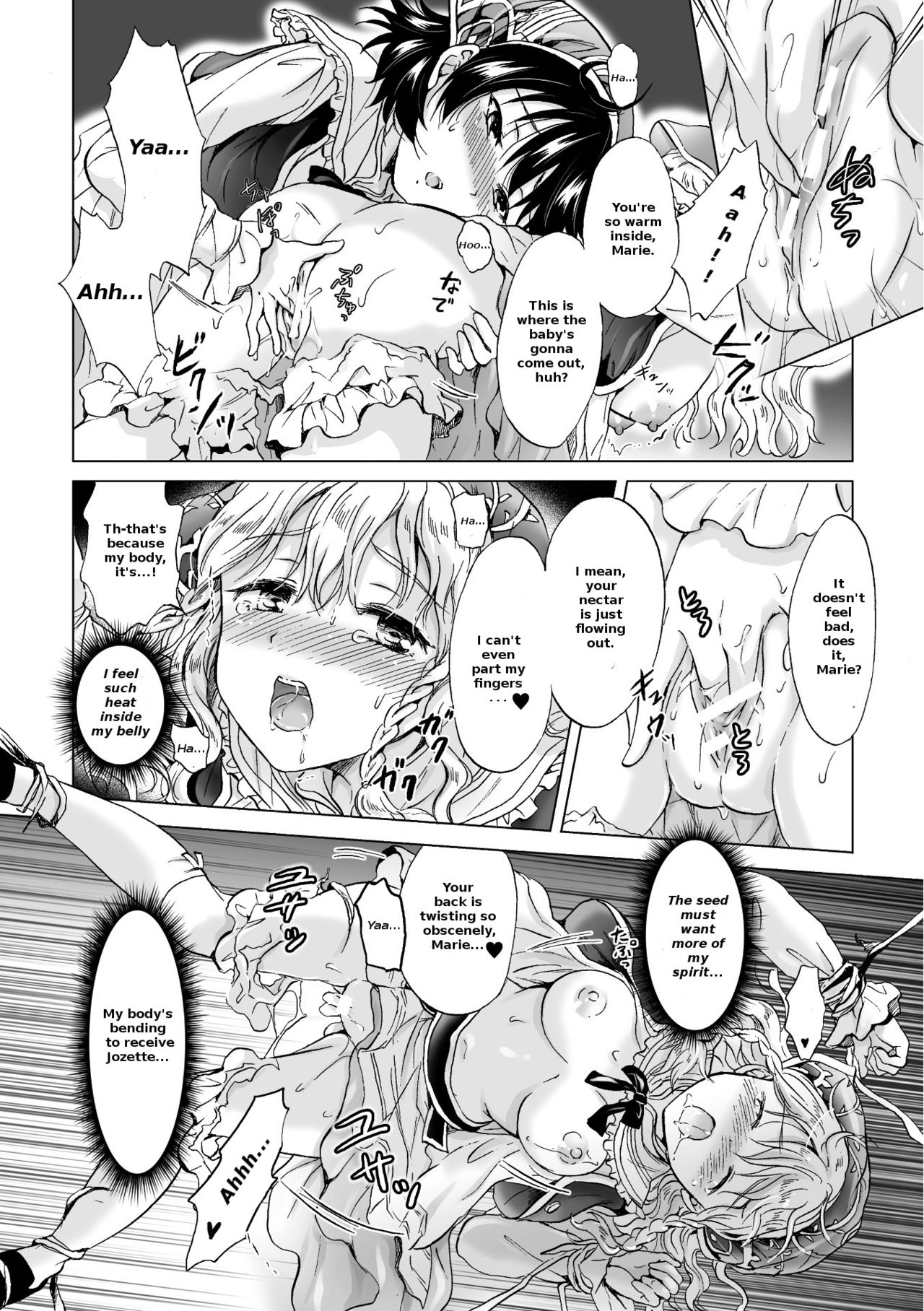 [Mira] Dryad no Hanayome-tachi | The Dryad's Brides (2D Comic Magazine Yuri Ninshin Vol. 2) [English] [LoeQuality Translations] [Digital] page 12 full