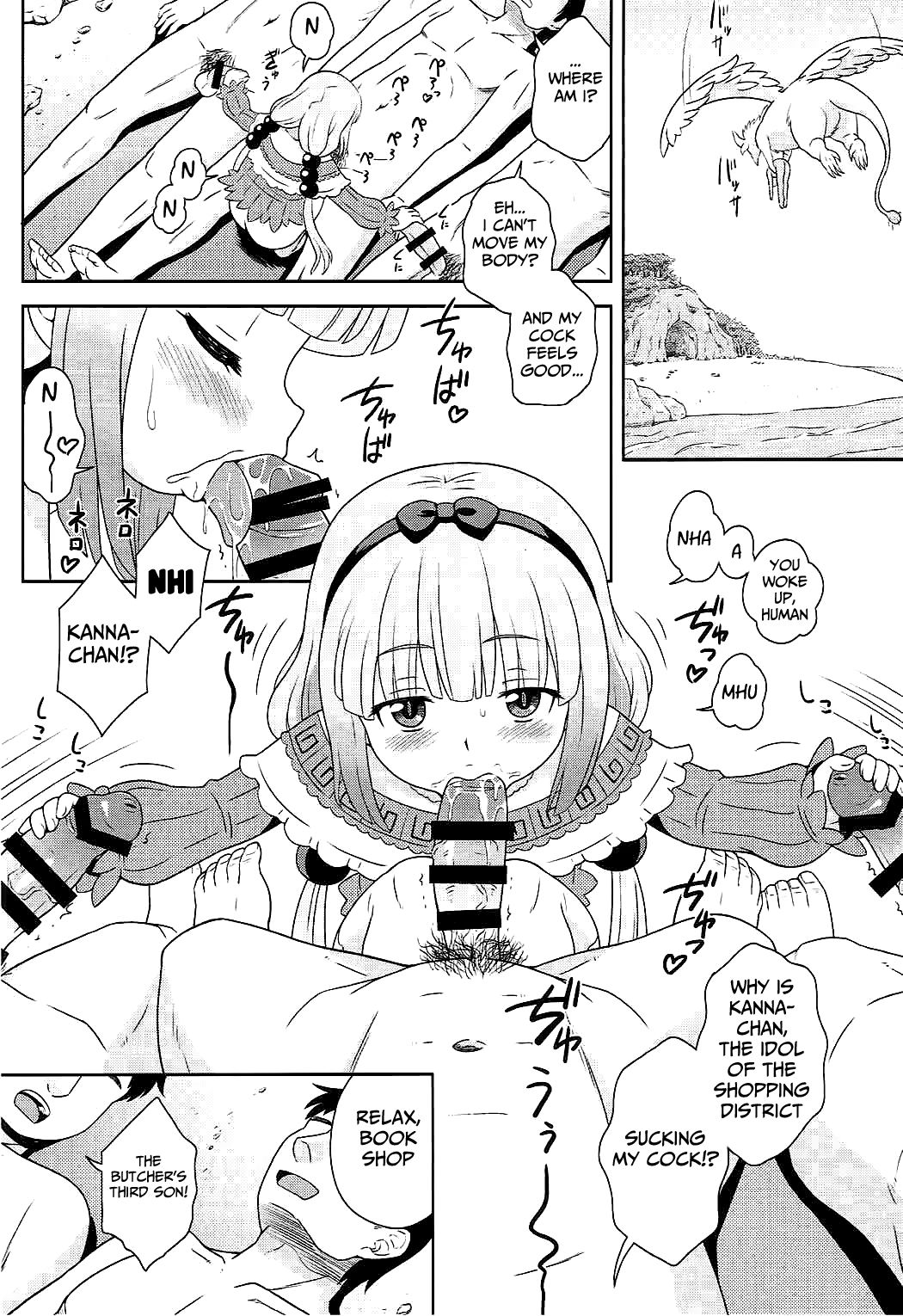 [Taikan Kyohougumi (Azusa Norihee)] Hatsujouki no Kanna-chan to Kamuix (Kobayashi-san-chi no Maid Dragon) [English] [Mongolfier] [2017-08-25] page 4 full