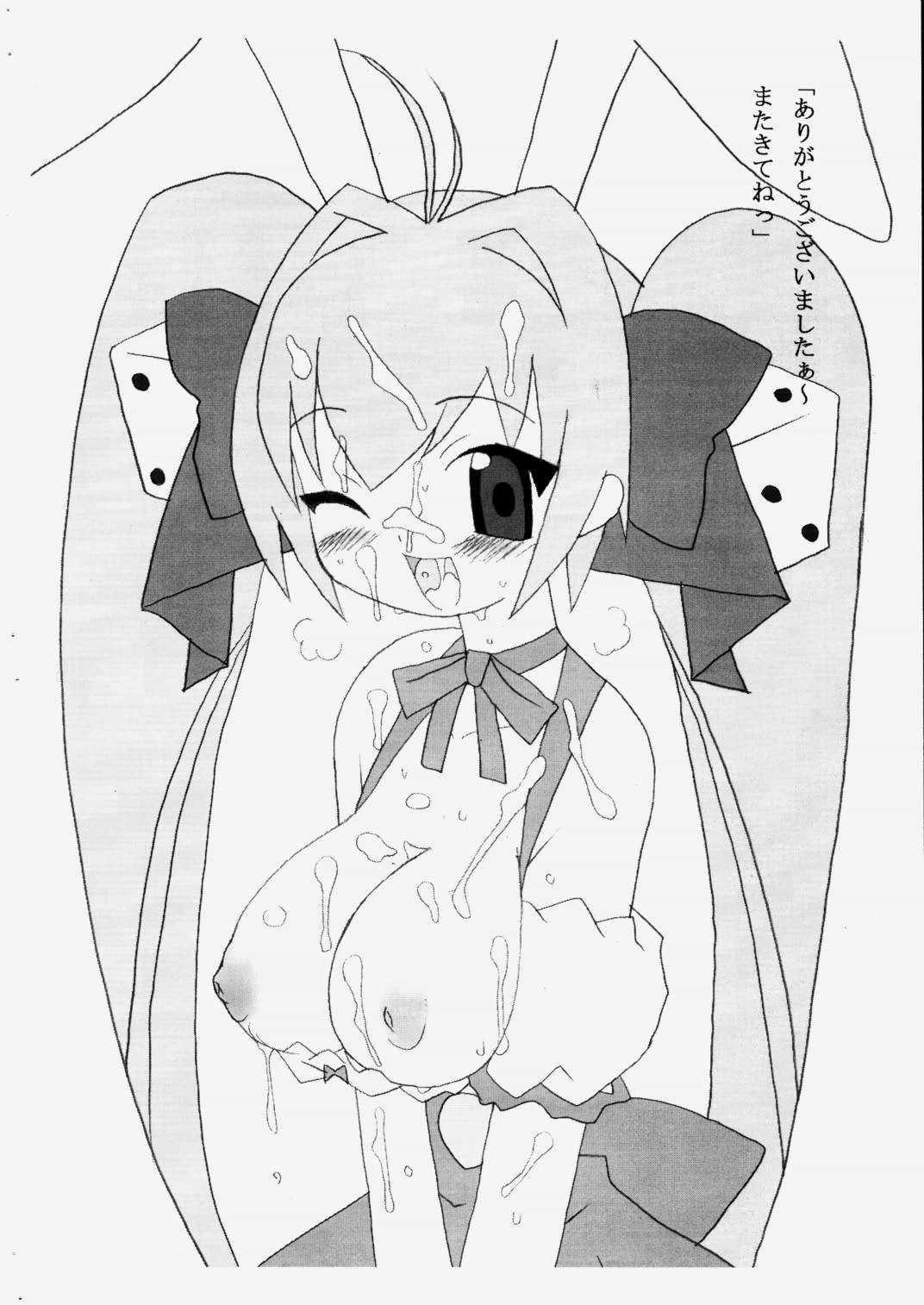[BONUSSHOP (Hiraki Naoru)] Heartbeat (Di Gi Charat) page 13 full