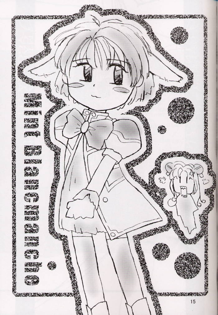 Galaxy Angel - MINTIA MINTIA page 14 full