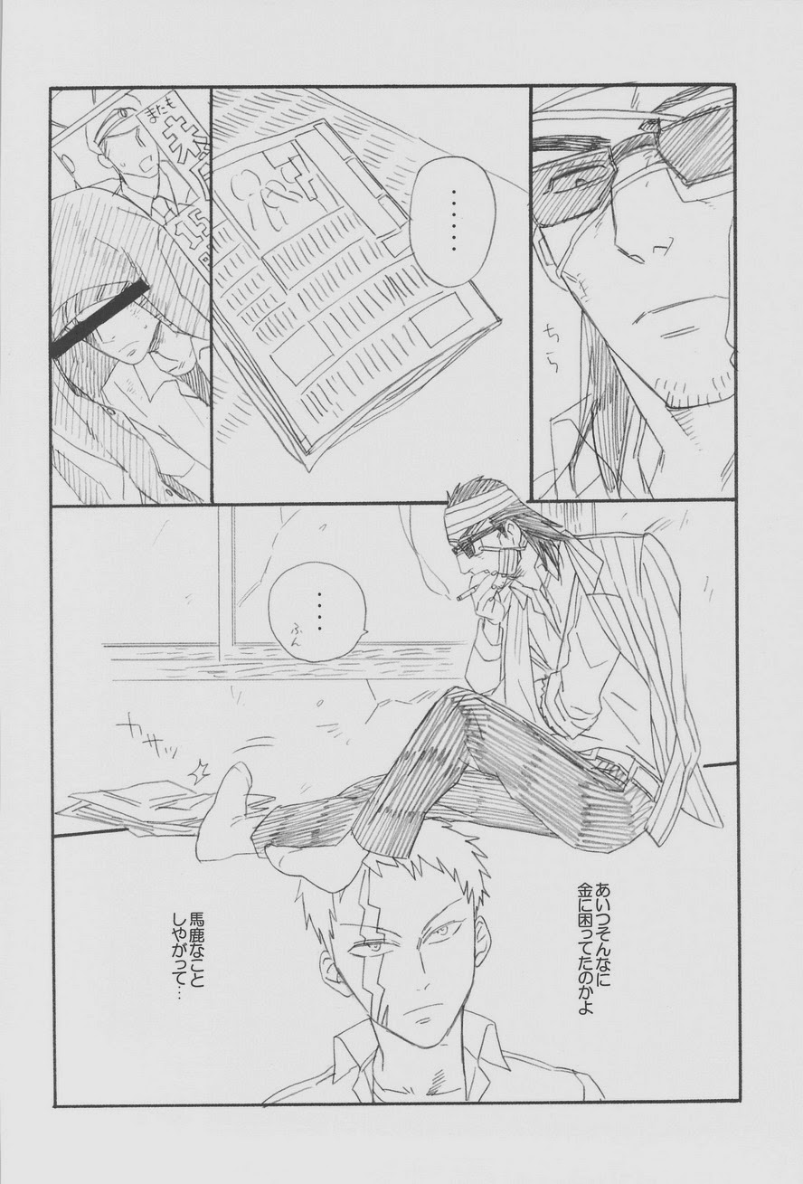 (CSP5) [Ochawan (Wakachiko)] collect (Buraiden Gai) page 52 full