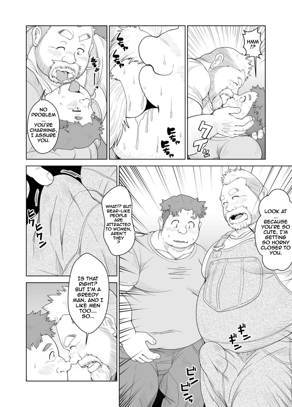 [Bear Tail (Chobikuma)] Ookuma-san to Koguma-kun | Big Bear & Little Bear [English] [ADITWI] [Digital] page 17 full