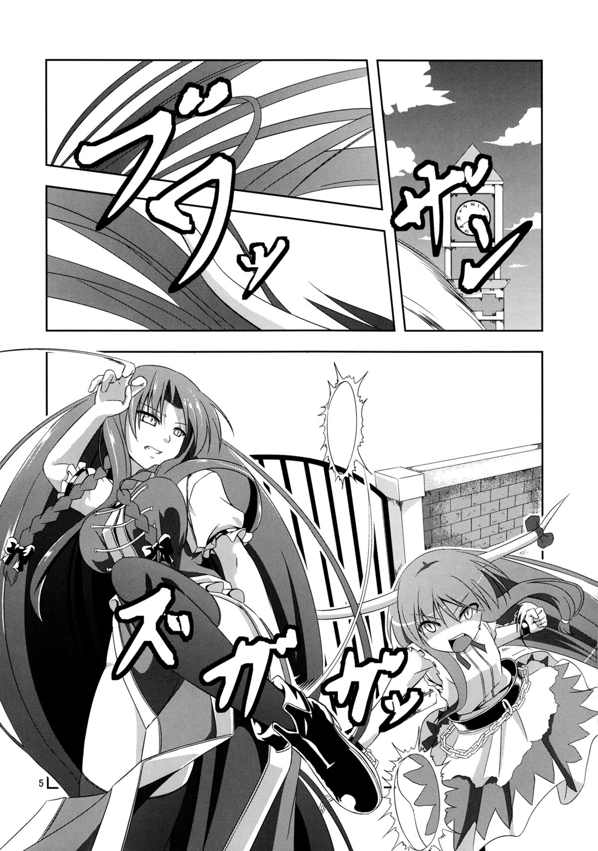 (Reitaisai 11) [Pandora Box (Hakomaru)] Omoi Wazuratta Watashi wa Meiling o Yokubou no Mama Rape Shita... Mousou o Shita by Sakuya (Touhou Project) page 4 full