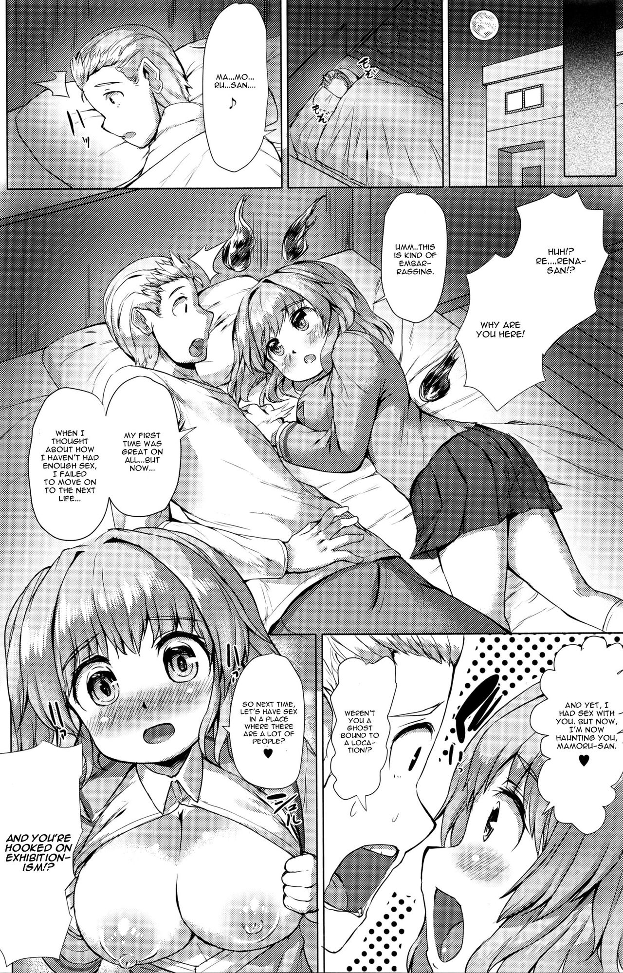 [Danbo] Nokoshita Miren wa Hatsutaiken (COMIC Anthurium 035 2016-03) [English] [CGrascal] page 20 full