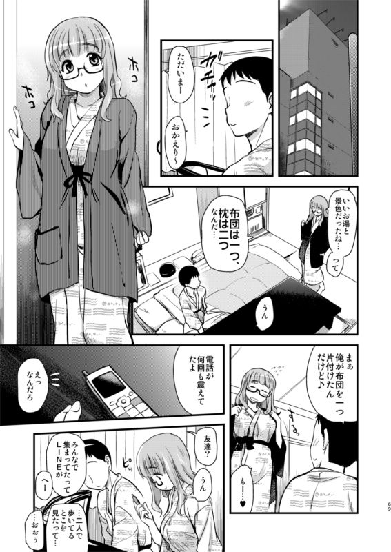 [Shin Hijiridou Honpo (Hijiri Tsukasa)] Takebe Saori-chan toiu Kanojo to Ooarai Date de Ippaku suru Hanashi. (Girls und Panzer) [Digital] page 8 full