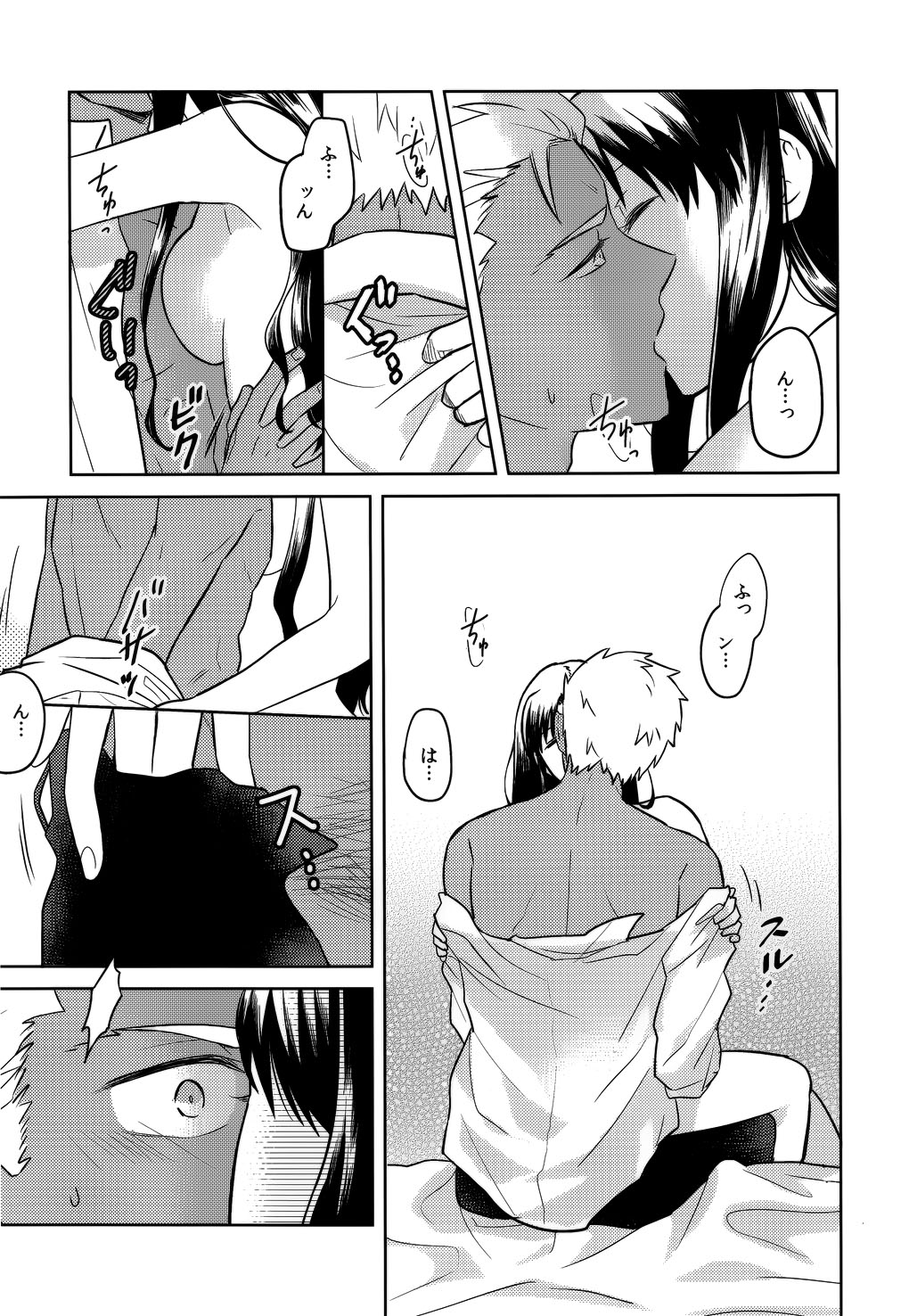 (SUPER25) [monica (Azuma)] RED×RED (Fate/stay night) page 8 full
