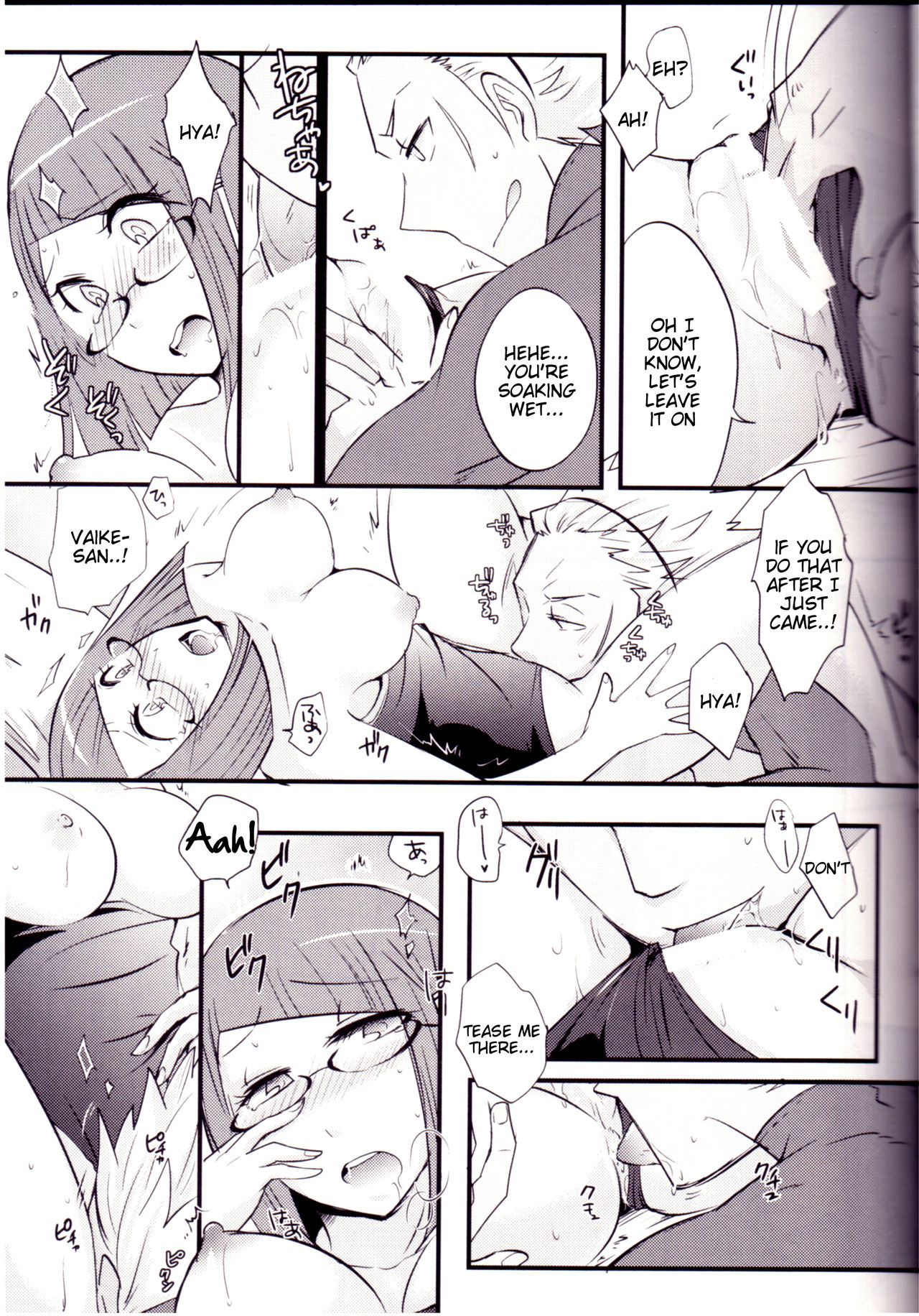 (C85) [Plott (Ryuuna)] Docchi no Joukyuu SHOW (Fire Emblem Awakening) [English] [Tigoris Translates] page 10 full