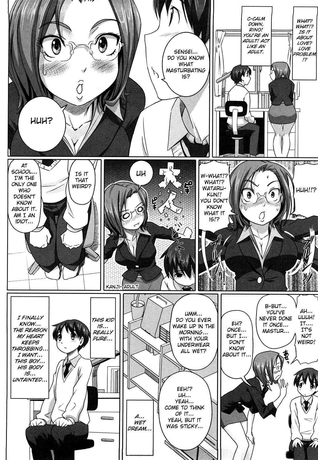 [Nora Shinji] Rino Iro (Namanaka.) [English] [Yoroshii] page 4 full